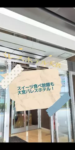 のぶ(スーパー旅行系クリエイター)のTikTok投稿