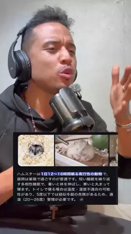ケンデリ🦉⚡️世界の深掘り隊長🌏のTikTok投稿