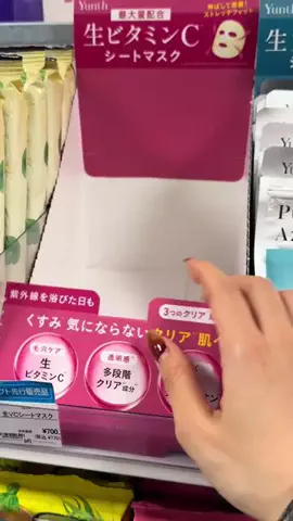 もちこのTikTok投稿