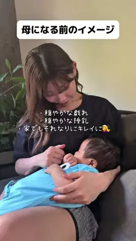 桜田楓🌸🍁のTikTok投稿