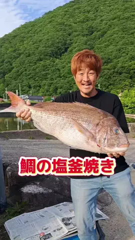 広島たにさんのぼれやびゃー動画のTikTok投稿