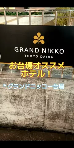 のぶ(スーパー旅行系クリエイター)のTikTok投稿