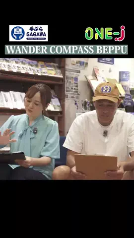 TBSラジオ公式のTikTok投稿