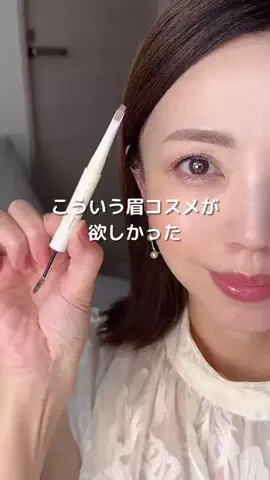 玉村麻衣子のTikTok投稿