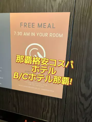 のぶ(スーパー旅行系クリエイター)のTikTok投稿