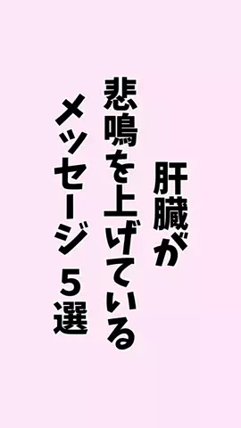 お酒好きの睡眠博士のTikTok投稿