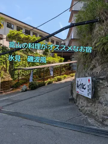 のぶ(スーパー旅行系クリエイター)のTikTok投稿