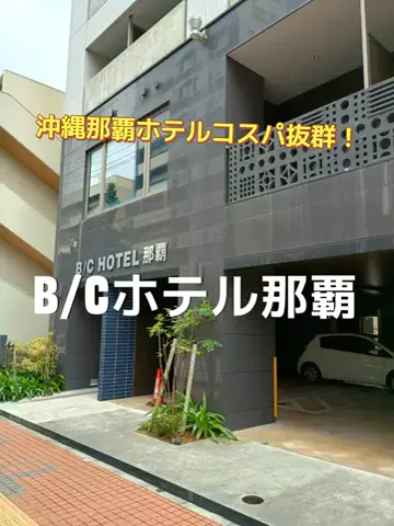 のぶ(スーパー旅行系クリエイター)のTikTok投稿