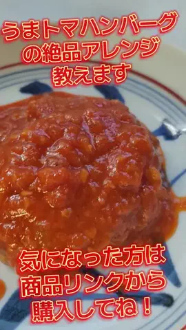 節約スレまとめのTikTok投稿