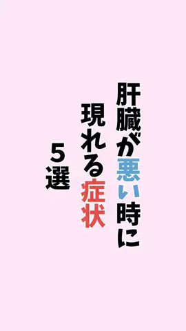 お酒好きの睡眠博士のTikTok PR投稿：#お酒#pr#アルコール#飲み会#睡眠