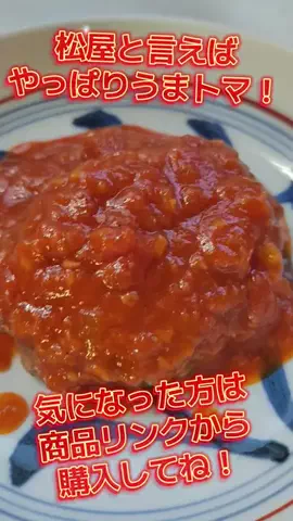節約スレまとめのTikTok投稿