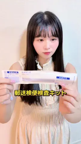 🎀ひぃちゃん🧸🍒のTikTok投稿