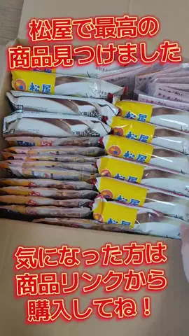 節約スレまとめのTikTok投稿