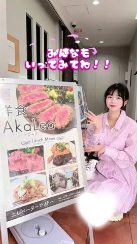 🎀ひぃちゃん🧸🍒のTikTok投稿