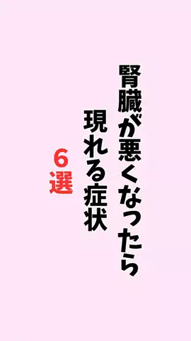 お酒好きの睡眠博士のTikTok PR投稿：#お酒#健康#pr#雑学#知らないと損