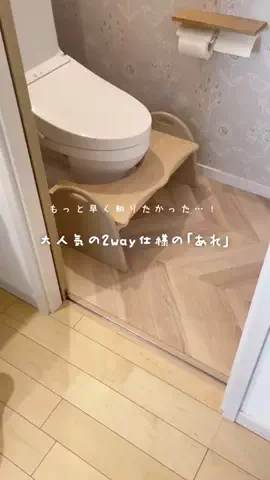 ひぃ｜こどもと暮らす可愛いおうちのTikTok投稿