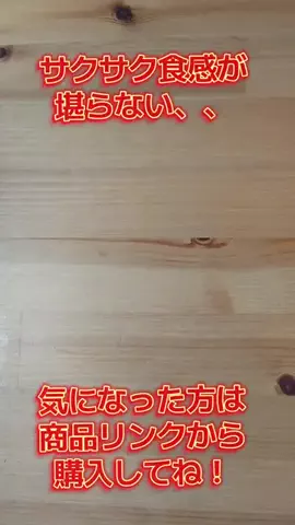 節約スレまとめのTikTok投稿