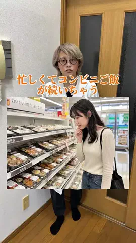 さえちゃんラボのTikTok投稿