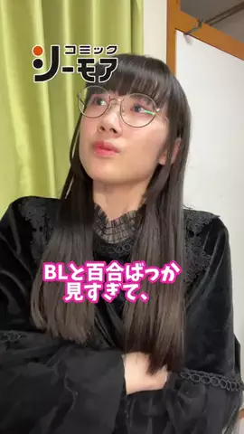 みさき📢👀のTikTok投稿