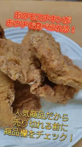 節約スレまとめのTikTok投稿