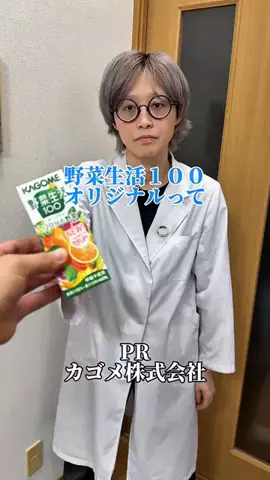 さえちゃんラボのTikTok投稿
