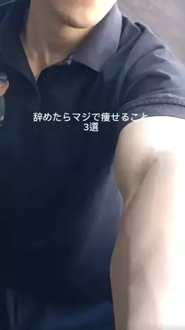 つばさのTikTok投稿