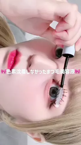 りこ🎀束感まつげ歴4年🎀のTikTok投稿