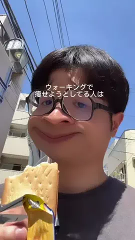 つばさのTikTok投稿