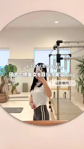 tam(たむ)｜山形でゆるく生きてる私のTikTok投稿
