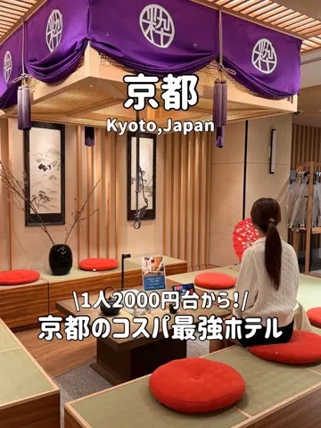 ゆいたす✈︎年100泊する旅好きカップルのTikTok投稿
