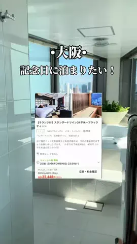 ゆいたす✈︎年100泊する旅好きカップルのTikTok投稿