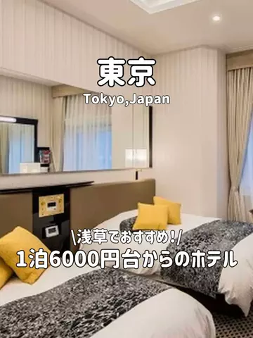 ゆいたす✈︎年100泊する旅好きカップルのTikTok投稿
