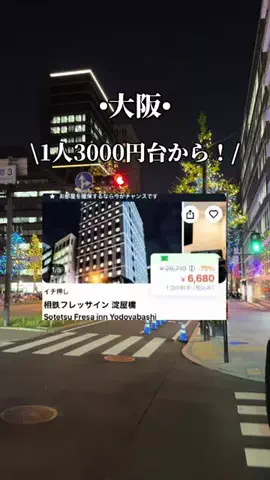 ゆいたす✈︎年100泊する旅好きカップルのTikTok投稿