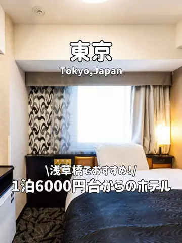 ゆいたす✈︎年100泊する旅好きカップルのTikTok投稿