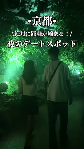 ゆいたす✈︎年100泊する旅好きカップルのTikTok投稿
