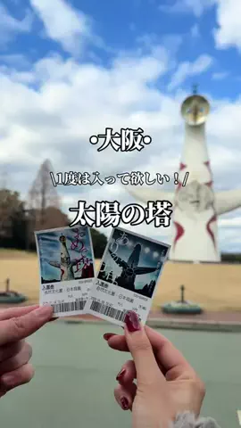 ゆいたす✈︎年100泊する旅好きカップルのTikTok投稿