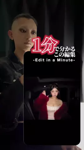 Yo-DaのTikTok投稿