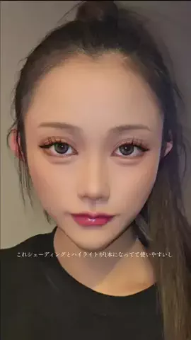 美麗のTikTok投稿