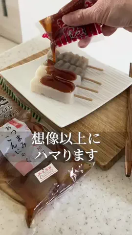 こっとんのTikTok PR投稿：#pr #スーパーSALE #TikTokShopこれ買い #おつまみこんにゃく