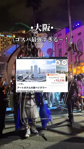 ゆいたす✈︎年100泊する旅好きカップルのTikTok投稿