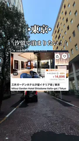 ゆいたす✈︎年100泊する旅好きカップルのTikTok投稿
