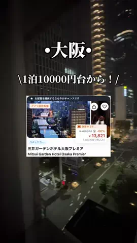 ゆいたす✈︎年100泊する旅好きカップルのTikTok投稿