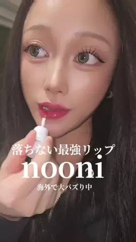 美麗のTikTok投稿