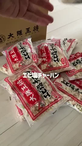 こっとんのTikTok PR投稿：#自分へのご褒美 #pr #トクトクsale 