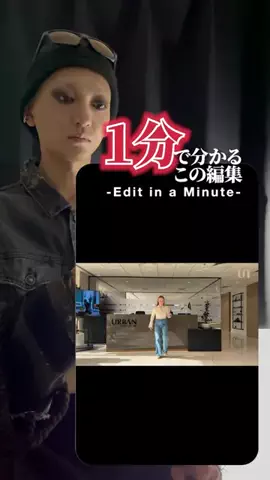 Yo-DaのTikTok投稿