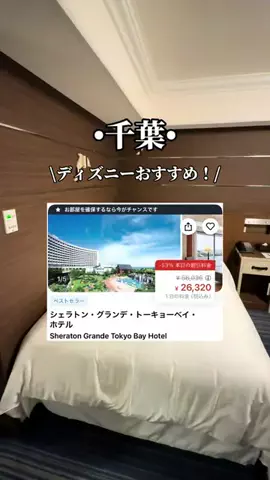 ゆいたす✈︎年100泊する旅好きカップルのTikTok投稿