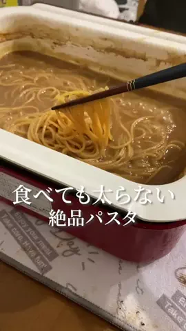 こっとんのTikTok PR投稿：#スーパーSALE #自分へのご褒美 #pr #gwの過ごし方 #zenb 