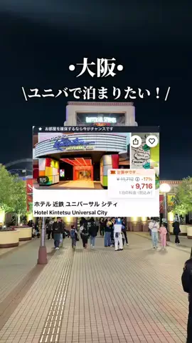 ゆいたす✈︎年100泊する旅好きカップルのTikTok投稿