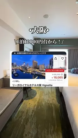 ゆいたす✈︎年100泊する旅好きカップルのTikTok投稿