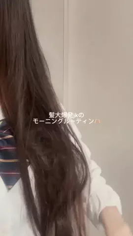 JoyのTikTok投稿